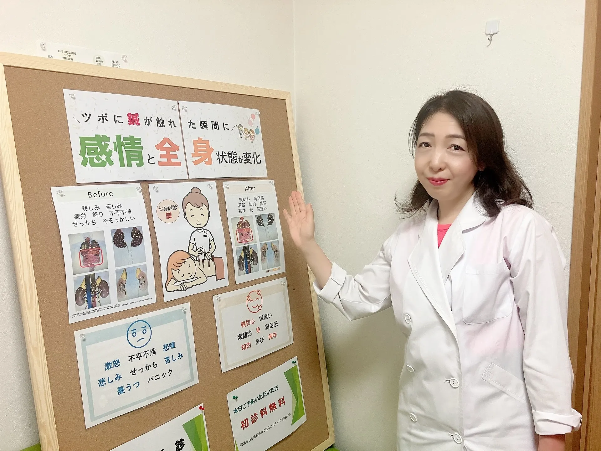 院長からのご挨拶