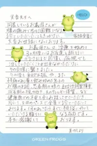 お客様からの喜びの声
