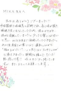 お客様からの喜びの声