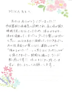お客様からの喜びの声