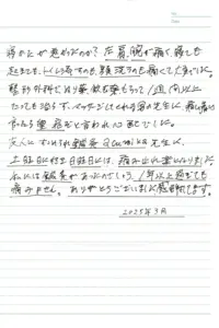 お客様からの喜びの声