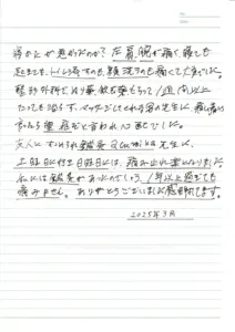 お客様からの喜びの声