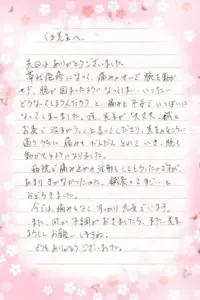 お客様からの喜びの声